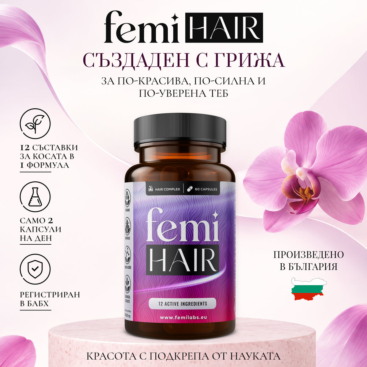 FemiHair product visual 10