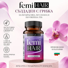 FemiHair product visual 10
