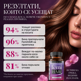 FemiHair product visual 10