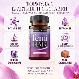 FemiHair product visual 10