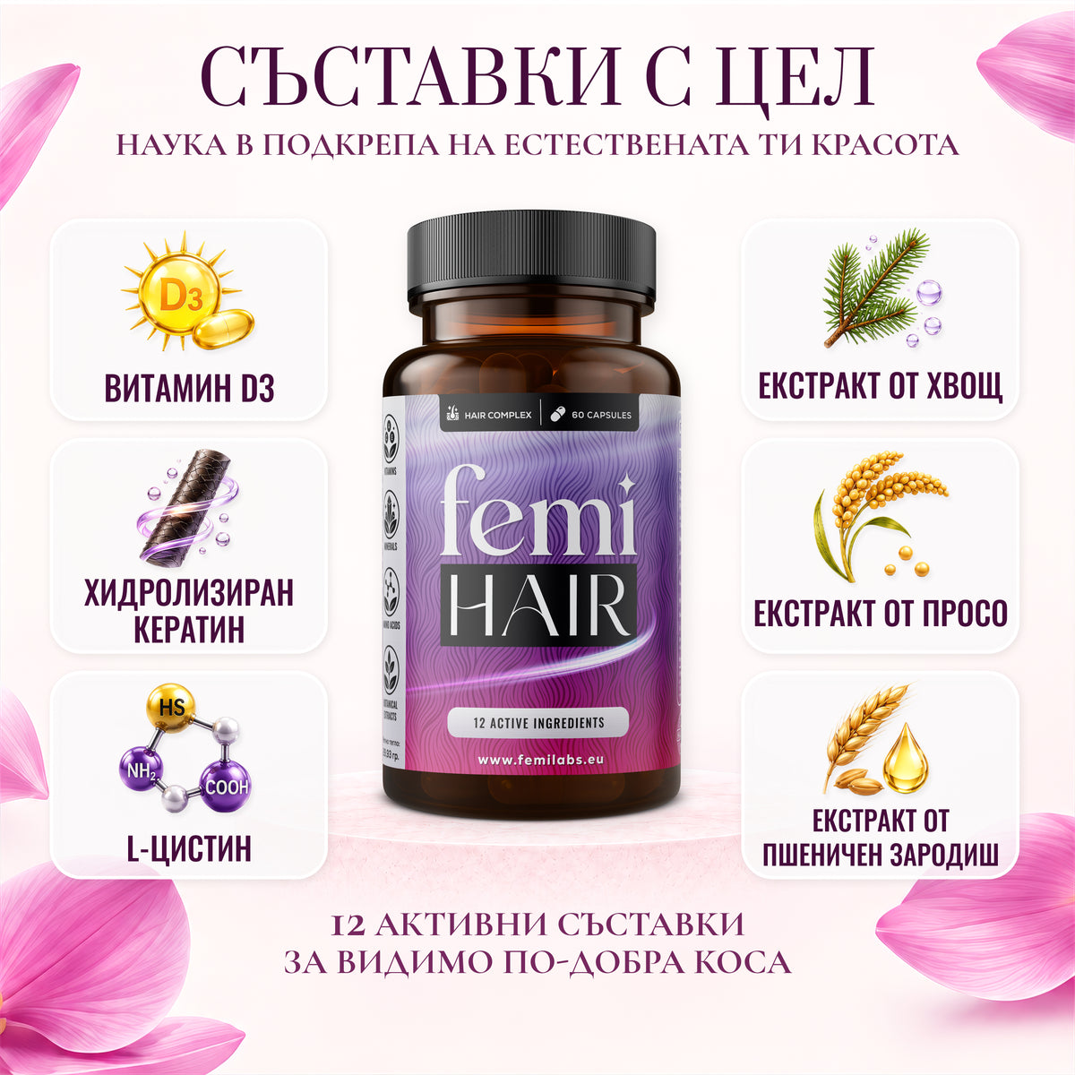 FemiHair product visual 10