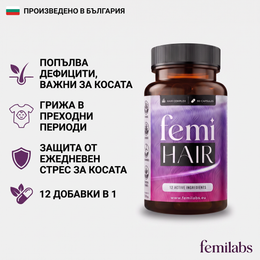 FemiHair product visual 10